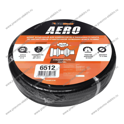 Шланг пневматический Foxweld AERO 20м. 9*15 мм. с БРС EURO