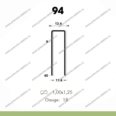 Скоба 94/30, Omer (4 / 40 тыс.шт.)
