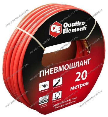 Шланг пневматический QE 20м. с БРС, EURO, 770-964
