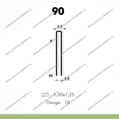 Скоба 90/30, Omer  (5 / 40 тыс.шт.)