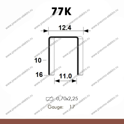 Скоба упаковочная 77K/12 galv, (3/48 тыс.шт.), Omer