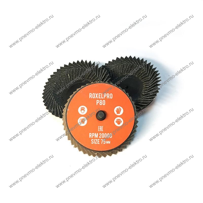 Круг лепестковый RoxTop QCD (Roloc) цирконат 75мм P40 (111523)