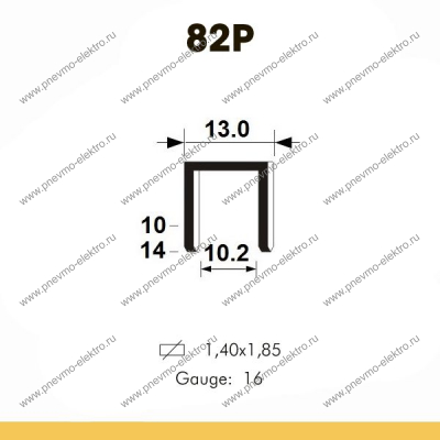Скоба полимерная 82P/14, Omer (4,2/84 тыс.шт.)