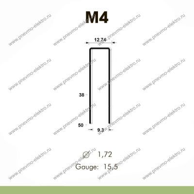 Скоба M4/38, Omer (10 тыс.шт.)