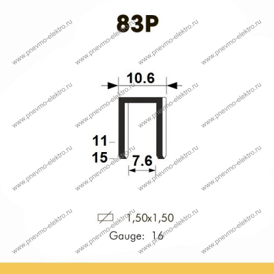 Скоба полимерная 83P/10, Omer (5,04 /100,8 тыс.шт.)