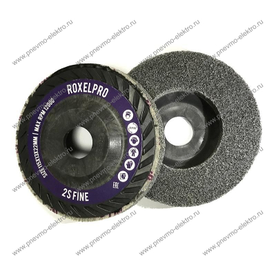 Нетканый прессованный круг на подложке ROXPRO 125*13*22mm 2A Medium (146403)