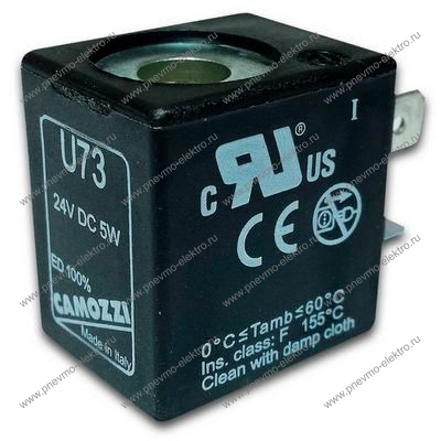 Соленоид CAMOZZI U73EX DC 24V DC 5W взрывозащищенный