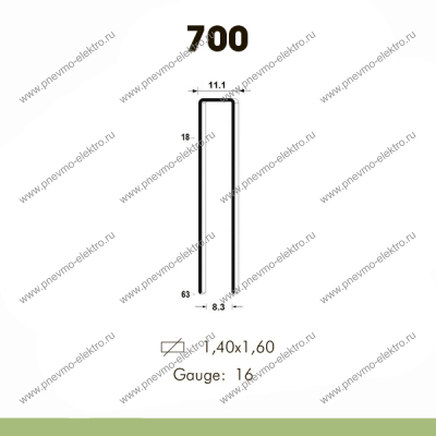 Скоба 700/32, Omer (20 тыс.шт.)