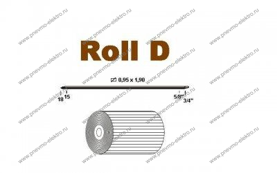 Скоба упак. ROLL D/15, Omer (24 тыс.шт.)