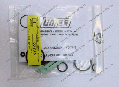 00.70.5 Набор колец (kit o-ring)