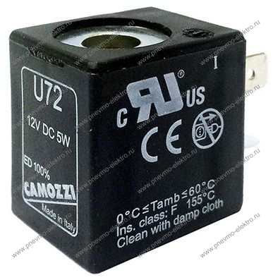 Соленоид CAMOZZI U72 DC 12V 5W