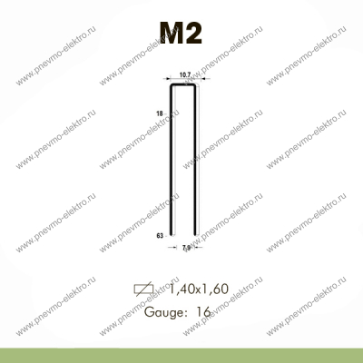 Скоба M2/15 нерж, Omer (20 тыс.шт.)