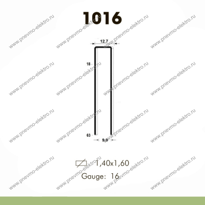 Скоба 1016/50, Omer (10 тыс.шт.)
