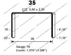 Скоба 3522W copper (2/ 20 тыс. шт.), 22 мм