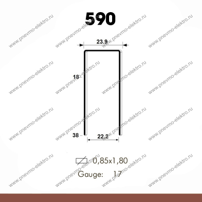 Скоба 590/32, Omer (10 тыс)
