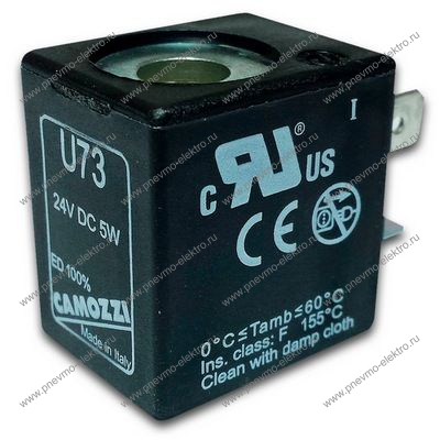 Соленоид CAMOZZI U75 DC 24V 2,2W