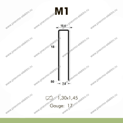 Скоба M1/28, Omer (24 тыс.шт.)